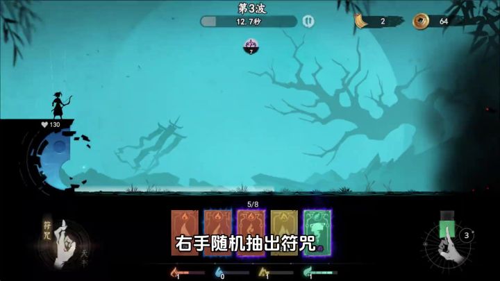 不知道这个首领顶不顶的住截图