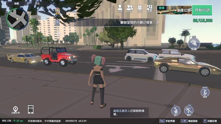 金库逃避流打法最终版截图