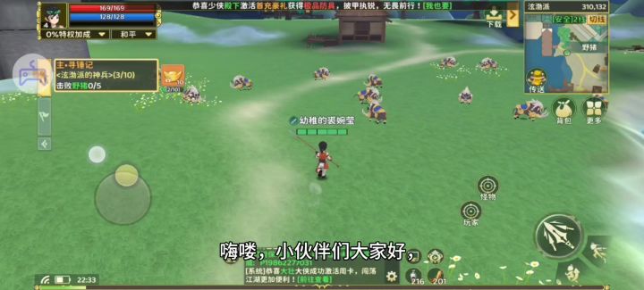 【攻略】前期怎么玩截图