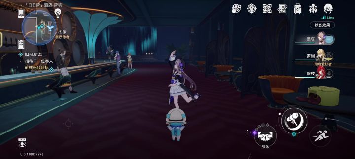 旧瓶新友——真理医生素裳篇截图