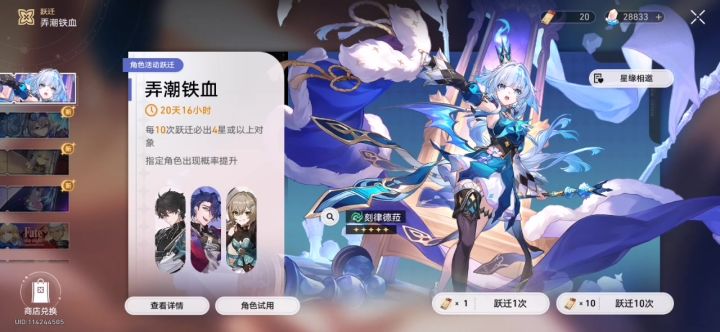 太痛了，角色和武器都歪了截图