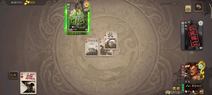 逆天牌堆啊截图