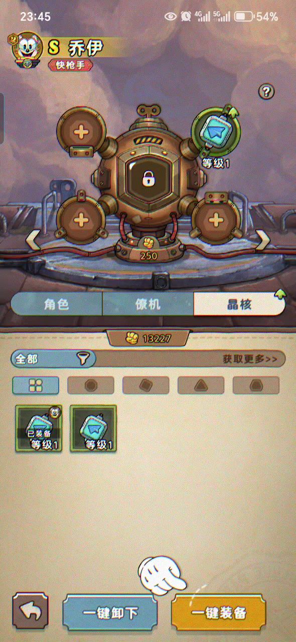 严重bug截图