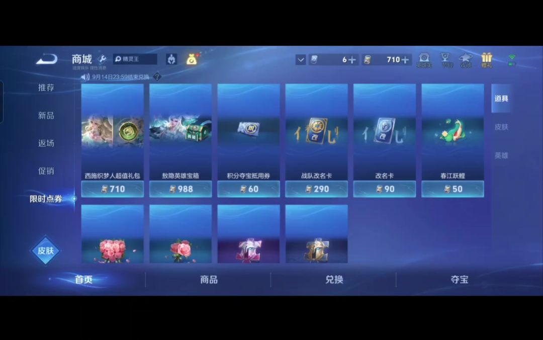 video-5207010