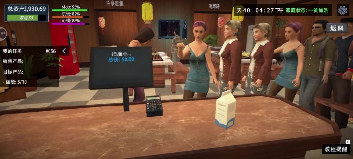 好喜欢收钱收到手软的感觉截图