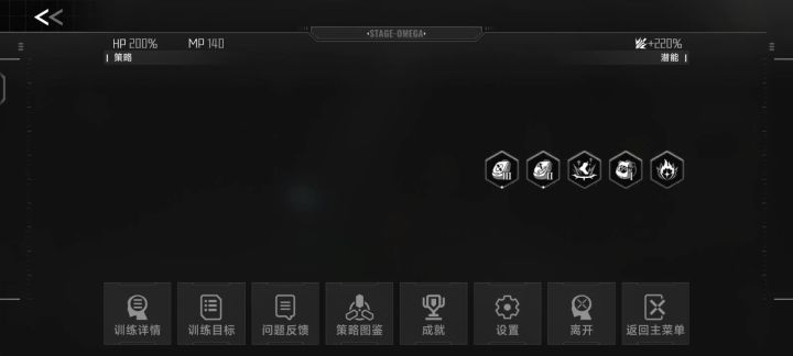 求助截图