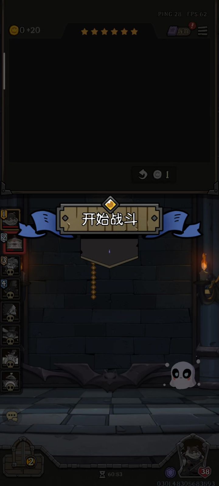 太阴了截图