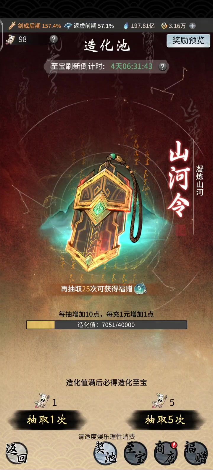 狗运后续。截图