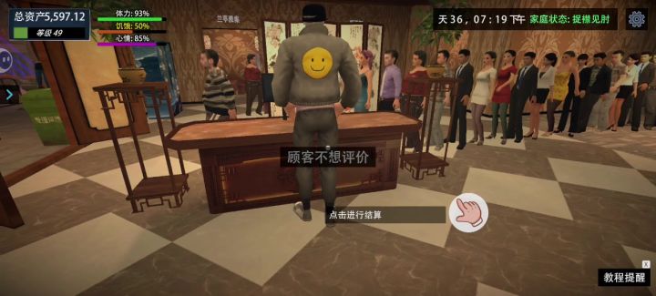 好长的队伍截图