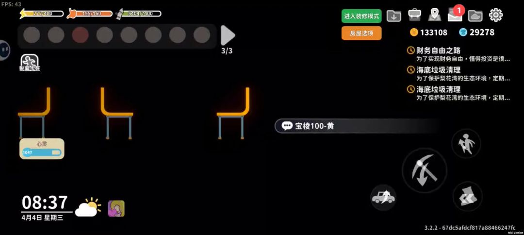 video-5207167
