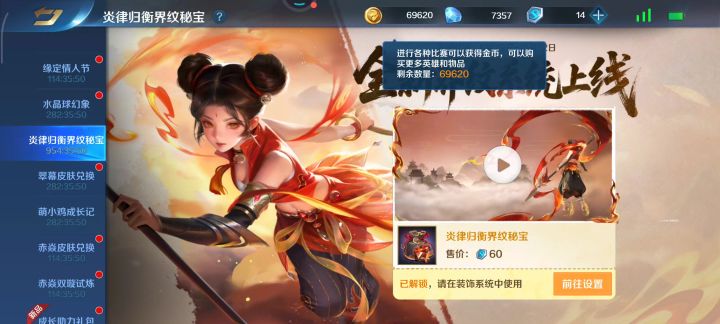 请大家评评理截图