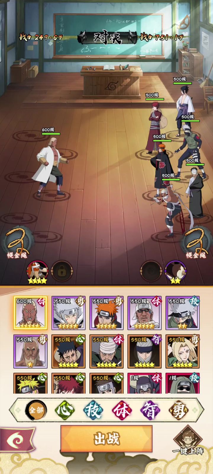 单四雷200w一穿六700w截图