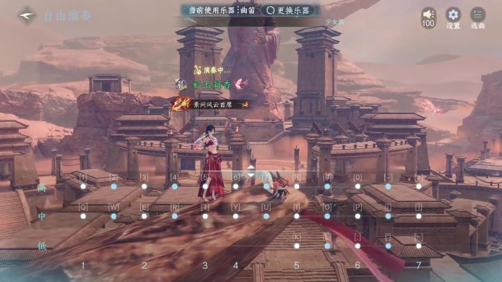祖国不会忘记(笛子)【逆水寒手游演奏】截图