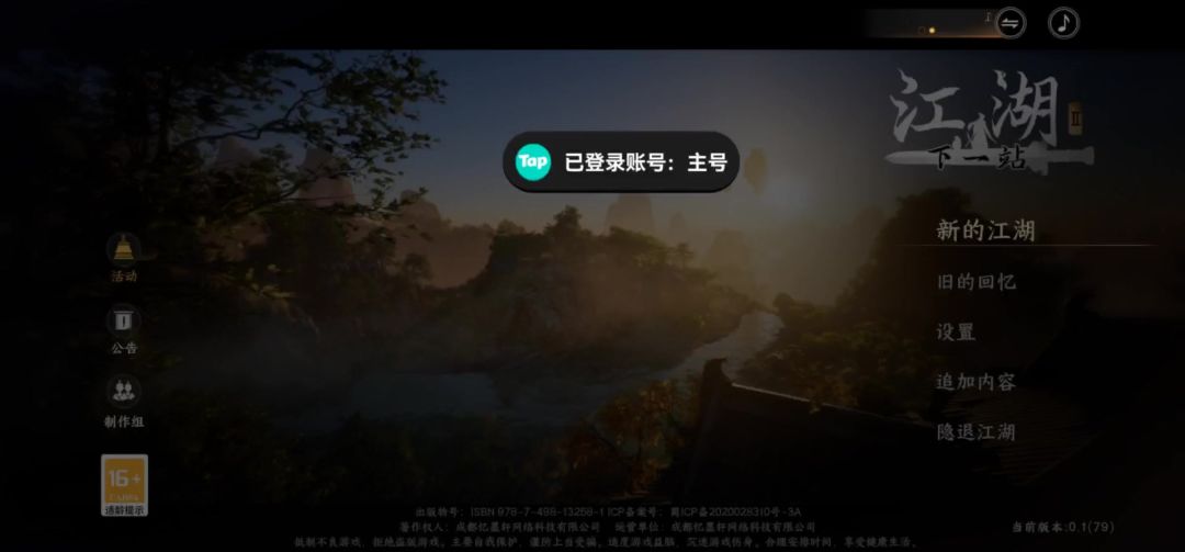 video-5207365