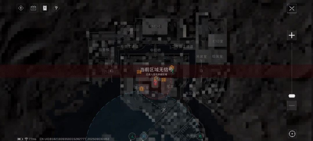 video-5207398