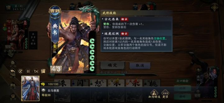 张仪和他的挂件截图