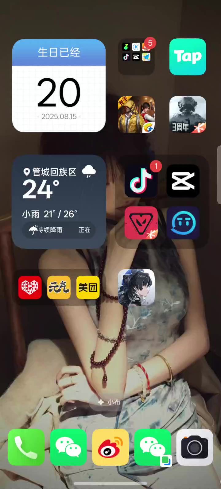 为什么会卡退啊截图