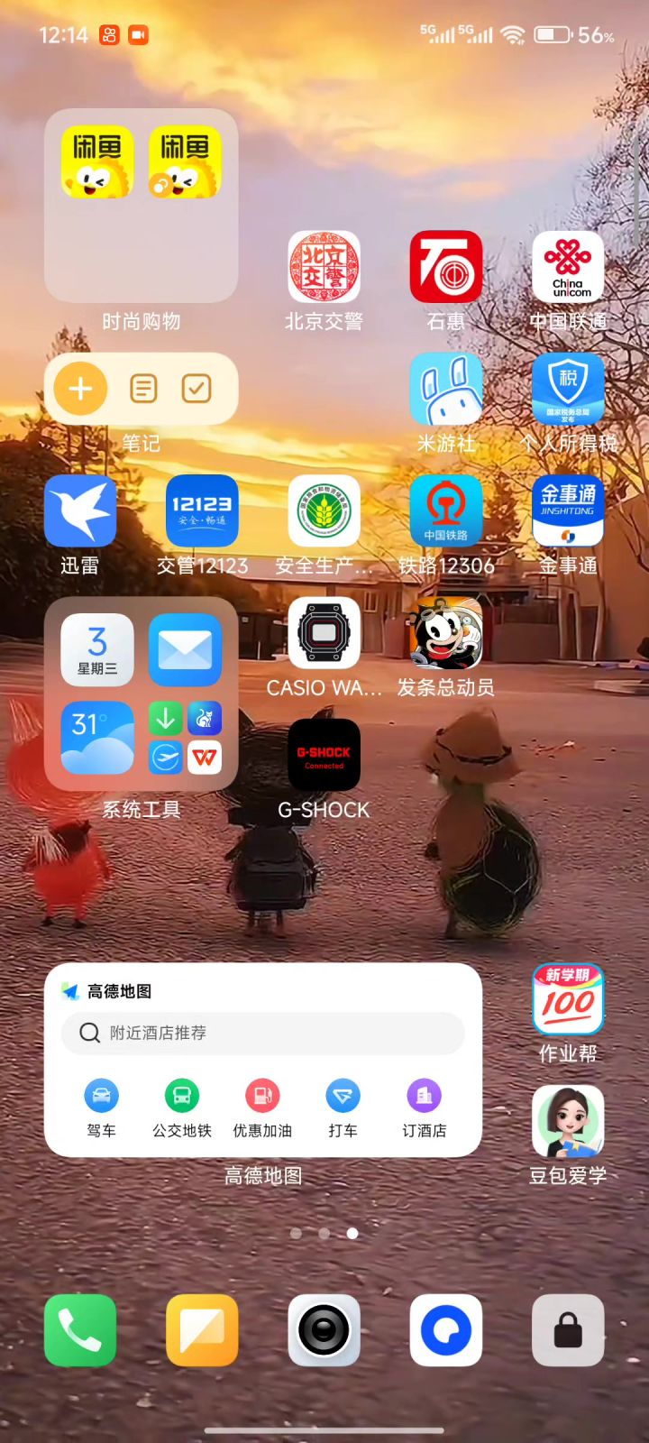 这么恶性的bug都能存在，卡了我一中午了，还没出去截图