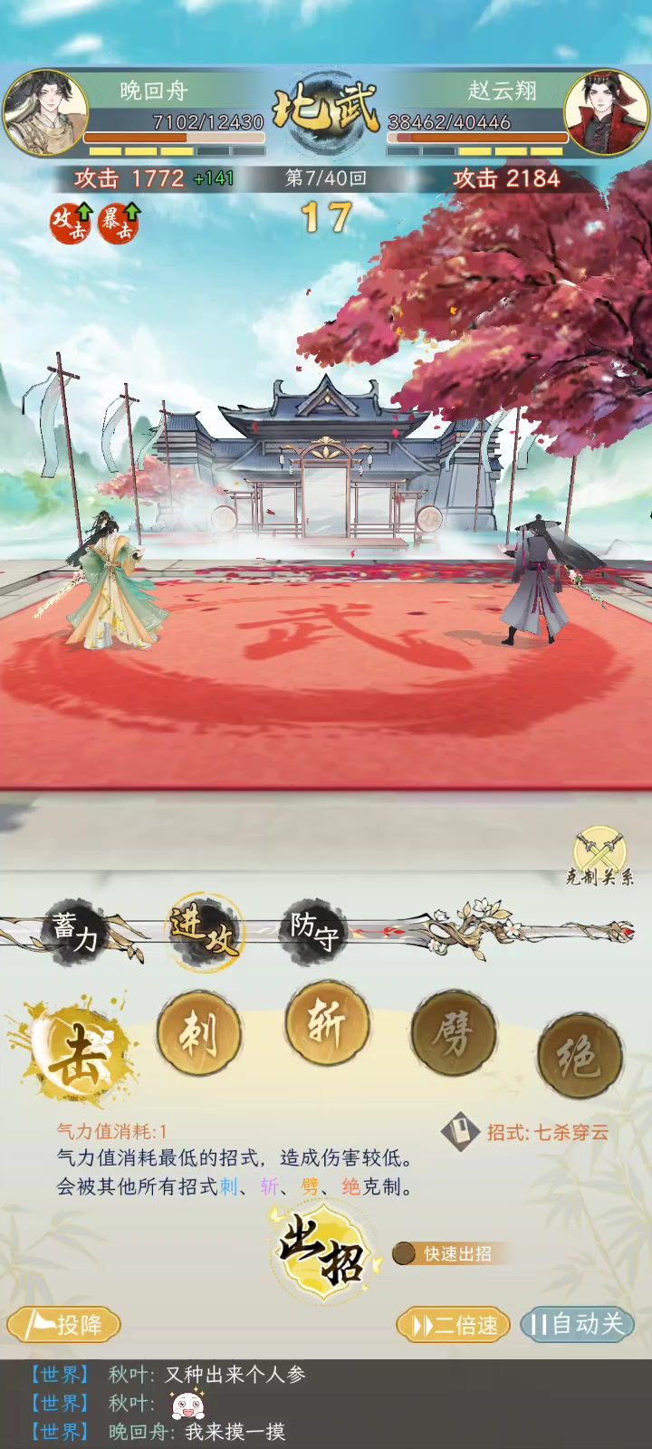你这ai必格挡斩是吗?截图