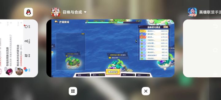 是人啊?更的什么新?截图