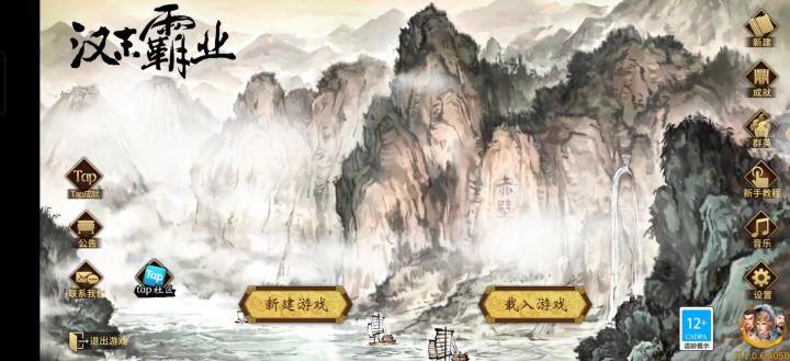 求助:dlc无法购买截图