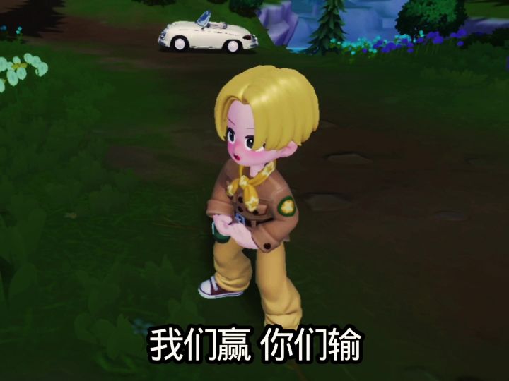 詹姆士 我们赢~你们输~截图