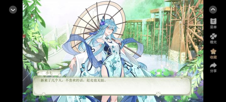 春风小镇截图