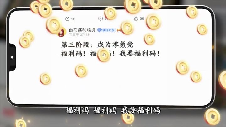 100W金珠什么概念?整整5000抽啊!抽卡抽到手抽筋!截图
