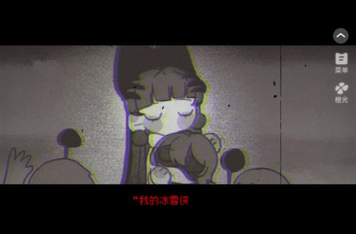 樱桃小姐截图