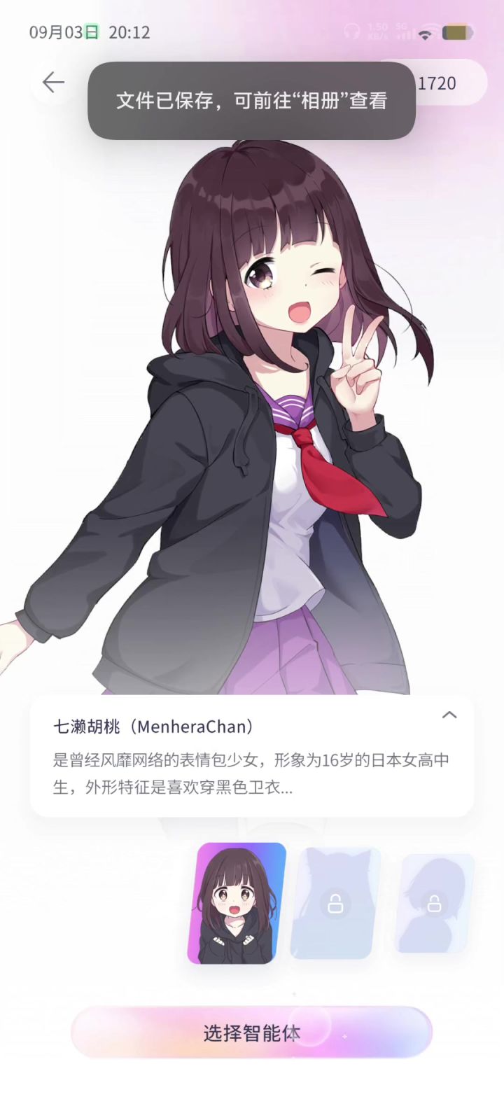 你好!(눈_눈)我哪里好?|ω・)哪里都好!截图