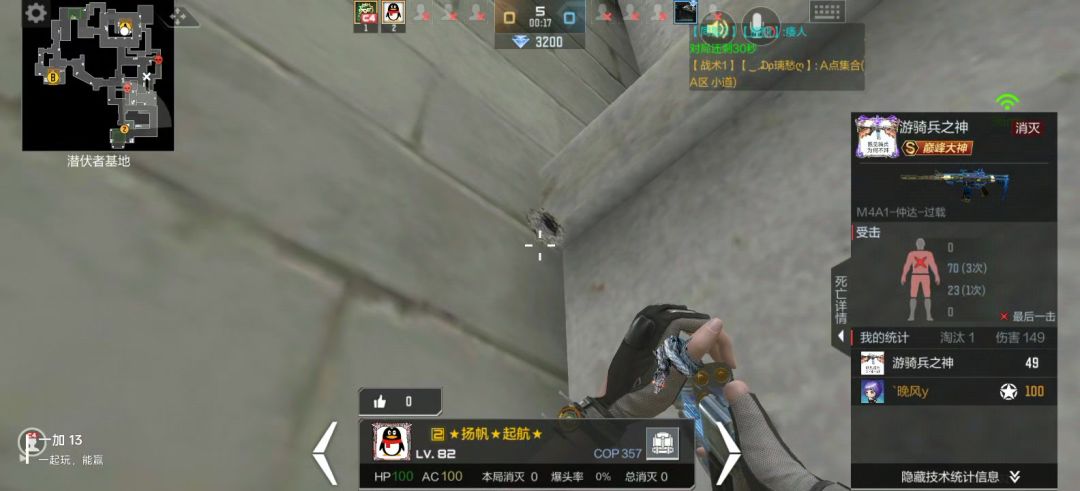 video-5208221