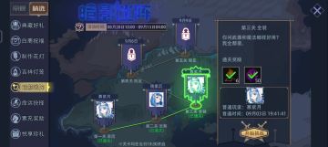 四周年暗影迷阵第三关 全装
