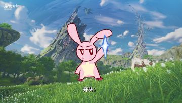 【星痕共鸣】8月底技改长枪