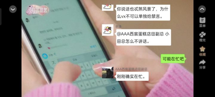 9.3截图