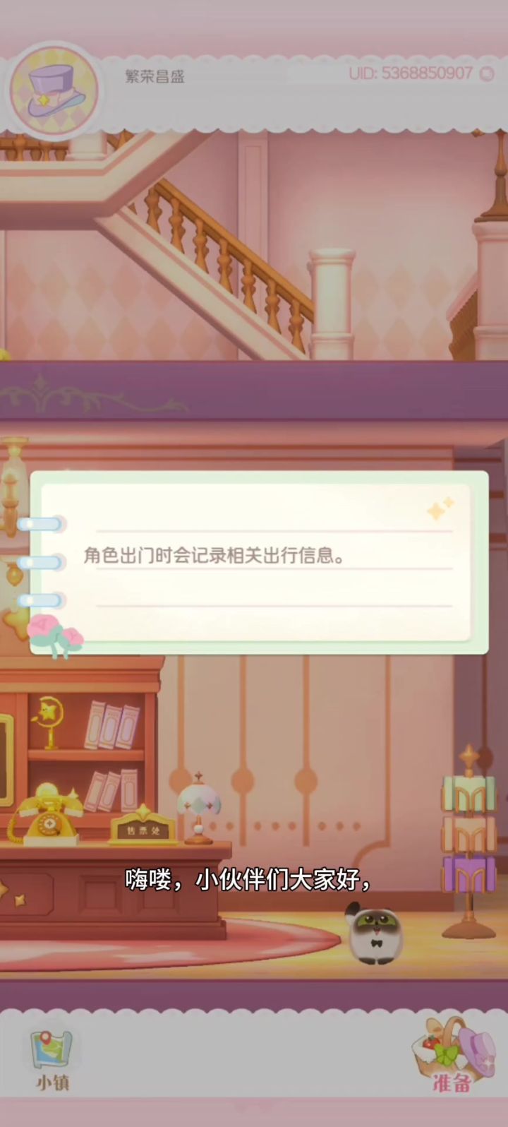 休闲游戏值得一玩截图