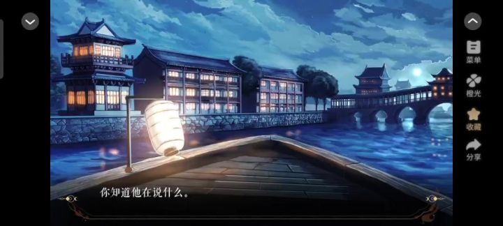 分享《他和他的明月夜》剧情截图