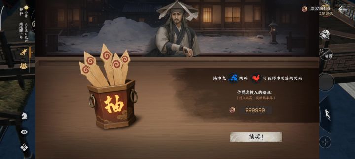 [81版]又试了下上E想一直赢其实挺简单的截图