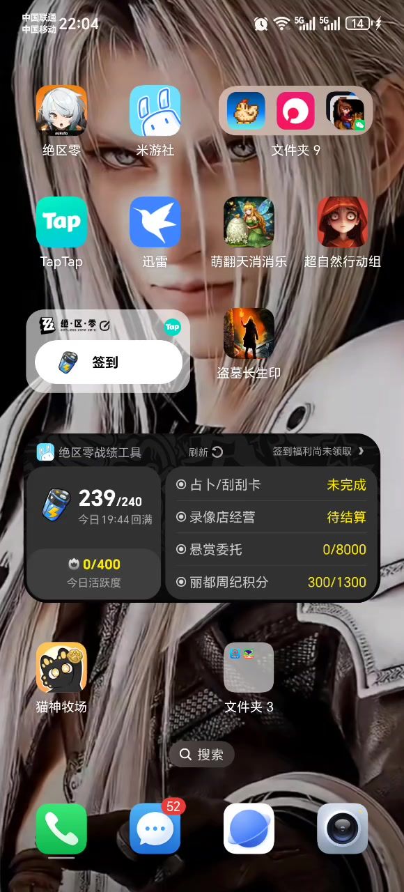 根本就进不去截图