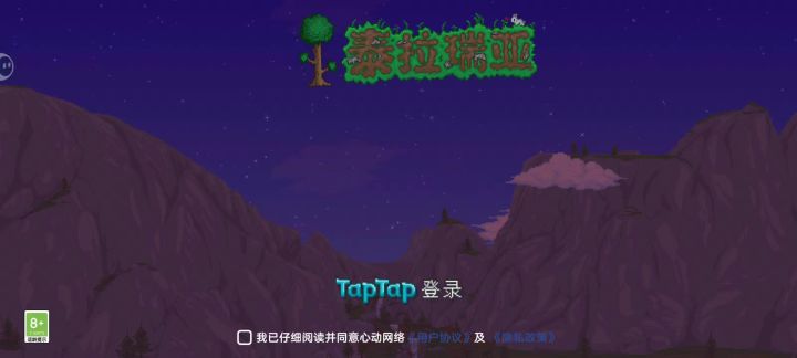 求解答截图