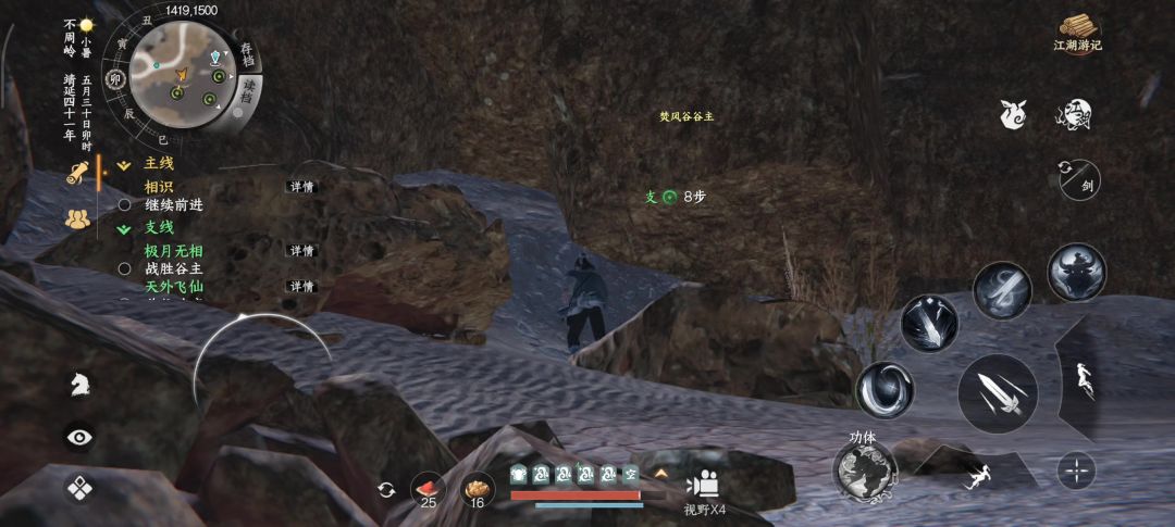 video-5208552