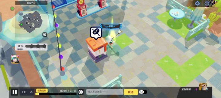 阵营战截图