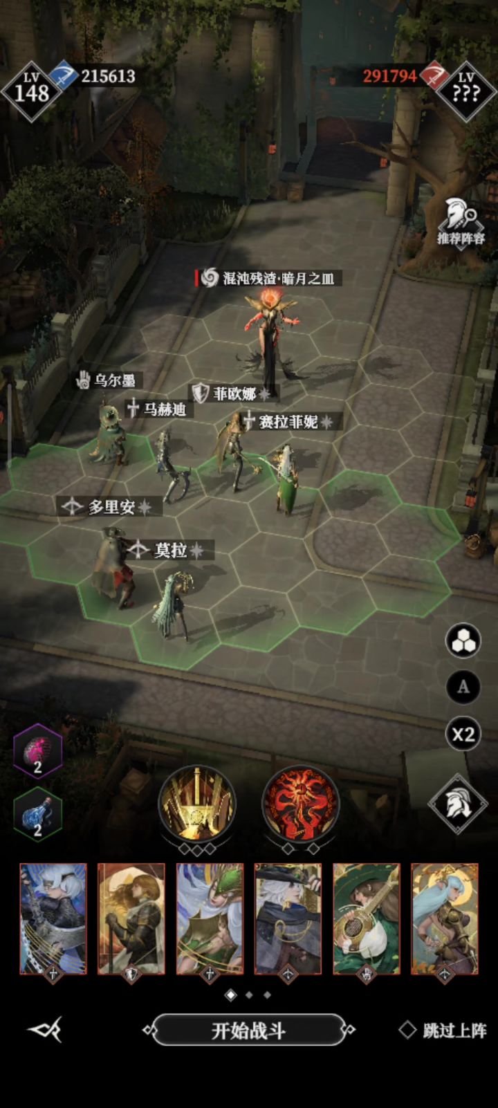 终于过娜娜了(闪避姐NB!)截图