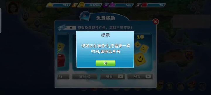 看看孩子吧！已经第二次了截图