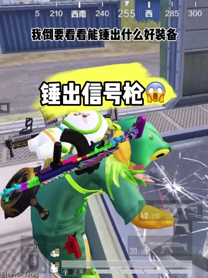一天不玩追猎浑身难受截图