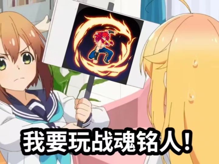 9/4银藏:是卢瑟嘛?真有意思截图