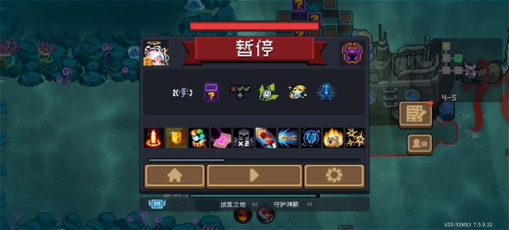 回旋斩真好用啊.jpg截图