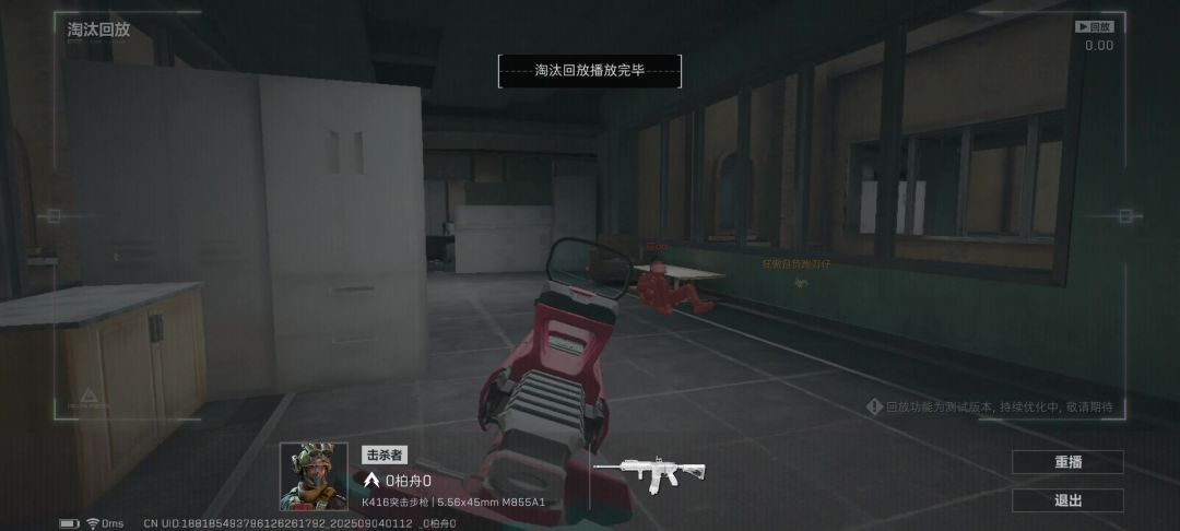 video-5208685