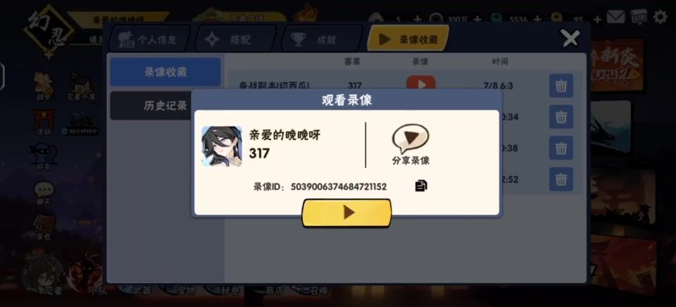 video-5208723