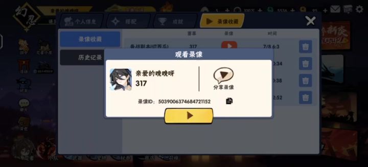 西瓜317截图