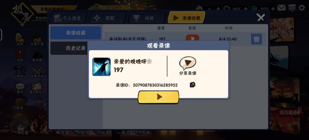 video-5208725